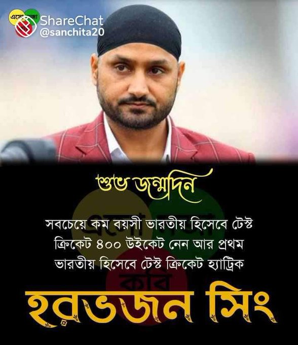 HAPPY BIRTHDAY TO HARBHAJAN SINGH,WISH YOU ALL THE BEST, GOD BLESS YOU FOREVER 