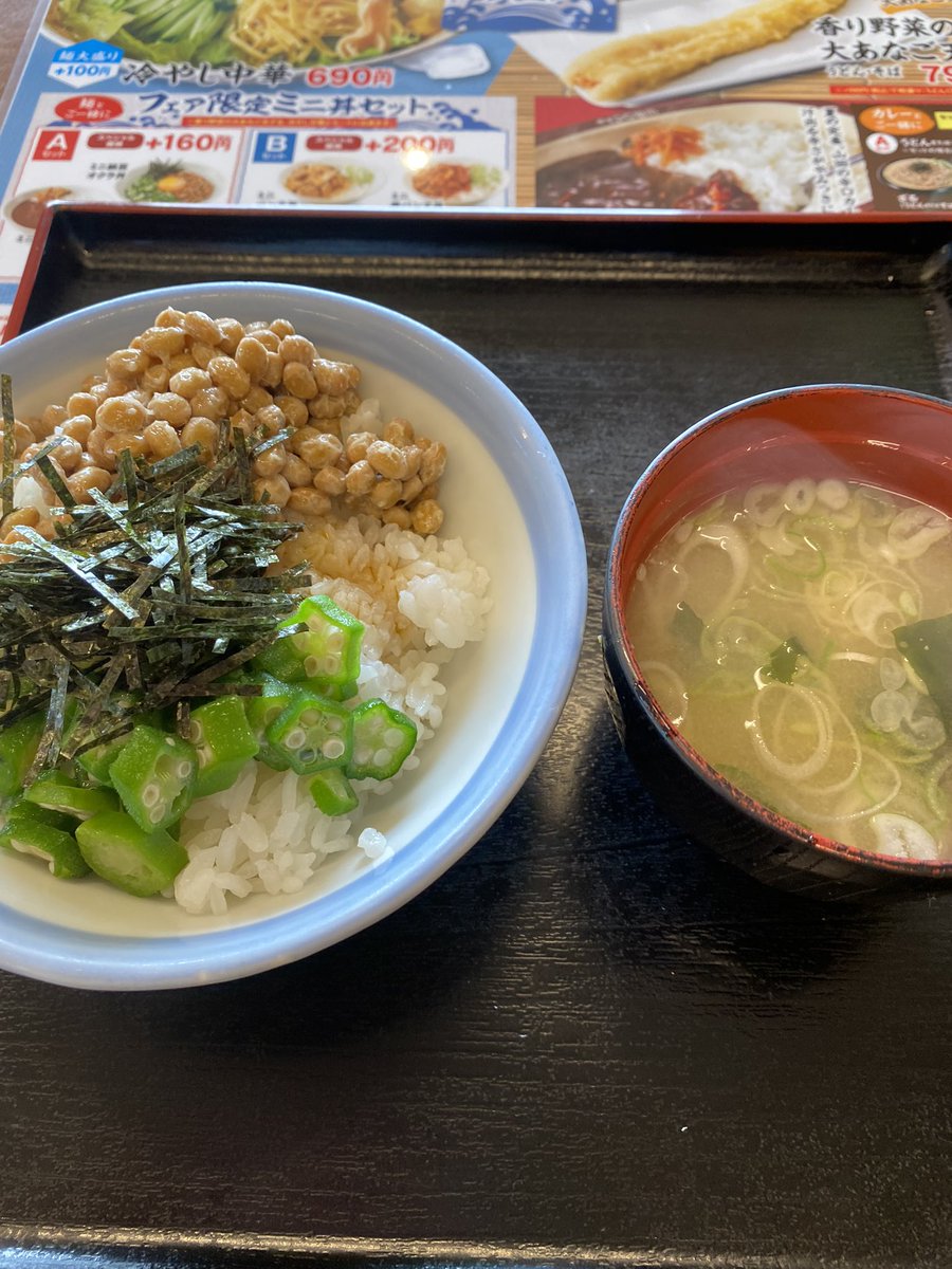 みんなの 山田うどん 朝ごはん 朝食 口コミ 評判 6ページ目 食べたいランチ 夜ごはんがきっと見つかる ナウティスイーツ