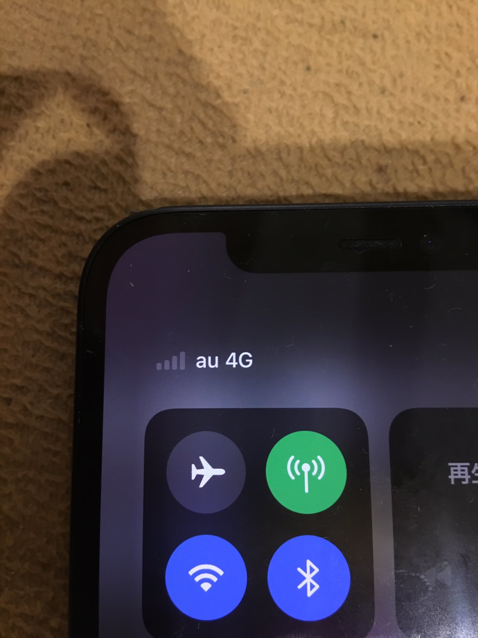 Iphone修理ストア イオンモール新潟南店 Iphoneshop Info Twitter