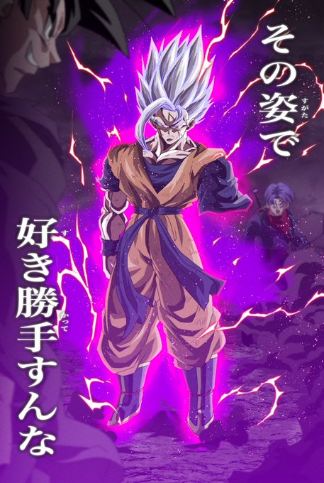 未来悟飯 のイラスト マンガ コスプレ モデル作品 156 件 Twoucan 未来悟飯 のイラスト マンガ コスプレ モデル作品 156 件 Twoucan