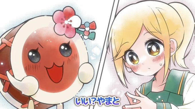 太鼓の達人アニメのtwitterイラスト検索結果