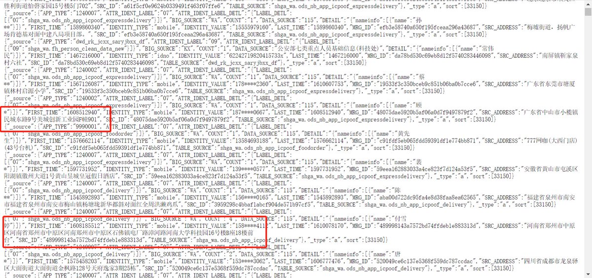 匿名博士 tweet media