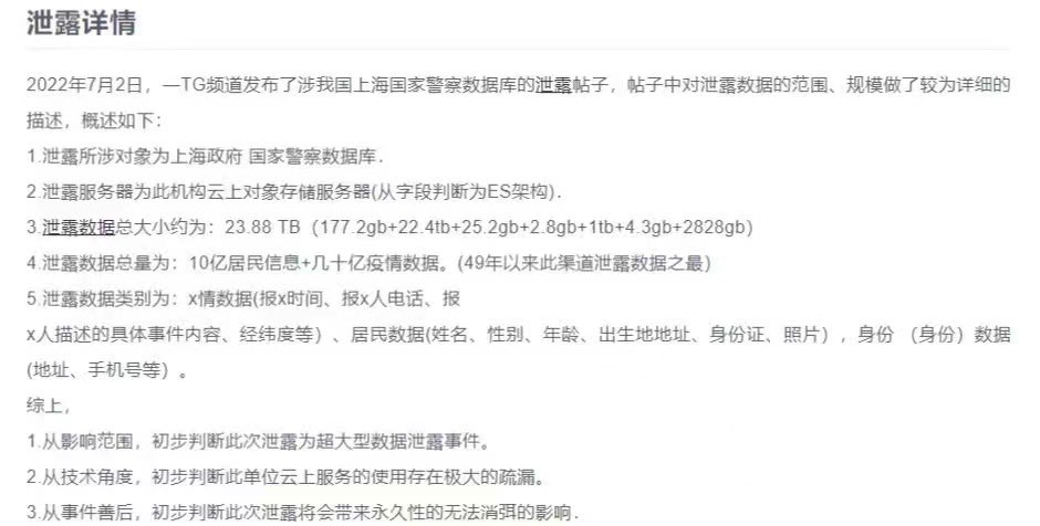 匿名博士 tweet media