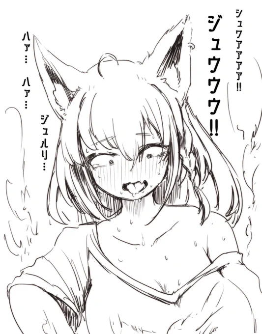 すまん…!!🔥🐏🔥 