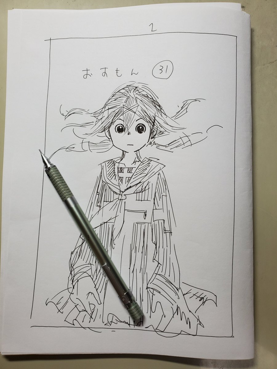 おすもん31話ネーム通った
今日は下書き作業φ(..)

明日は日帰りで南相馬帰る予定なので少し絵も入れておきたいところです 