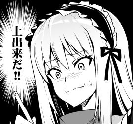 今晩模型部更新しますぞ 