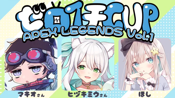 17時～
ゼロイチCUP本番です!
大会っぽいのに参加させていただくのははじめてだ…いい結果を残したい～!
がんばるので応援してもらえると嬉しいです🙏✨

https://t.co/tILcRjoN0v 