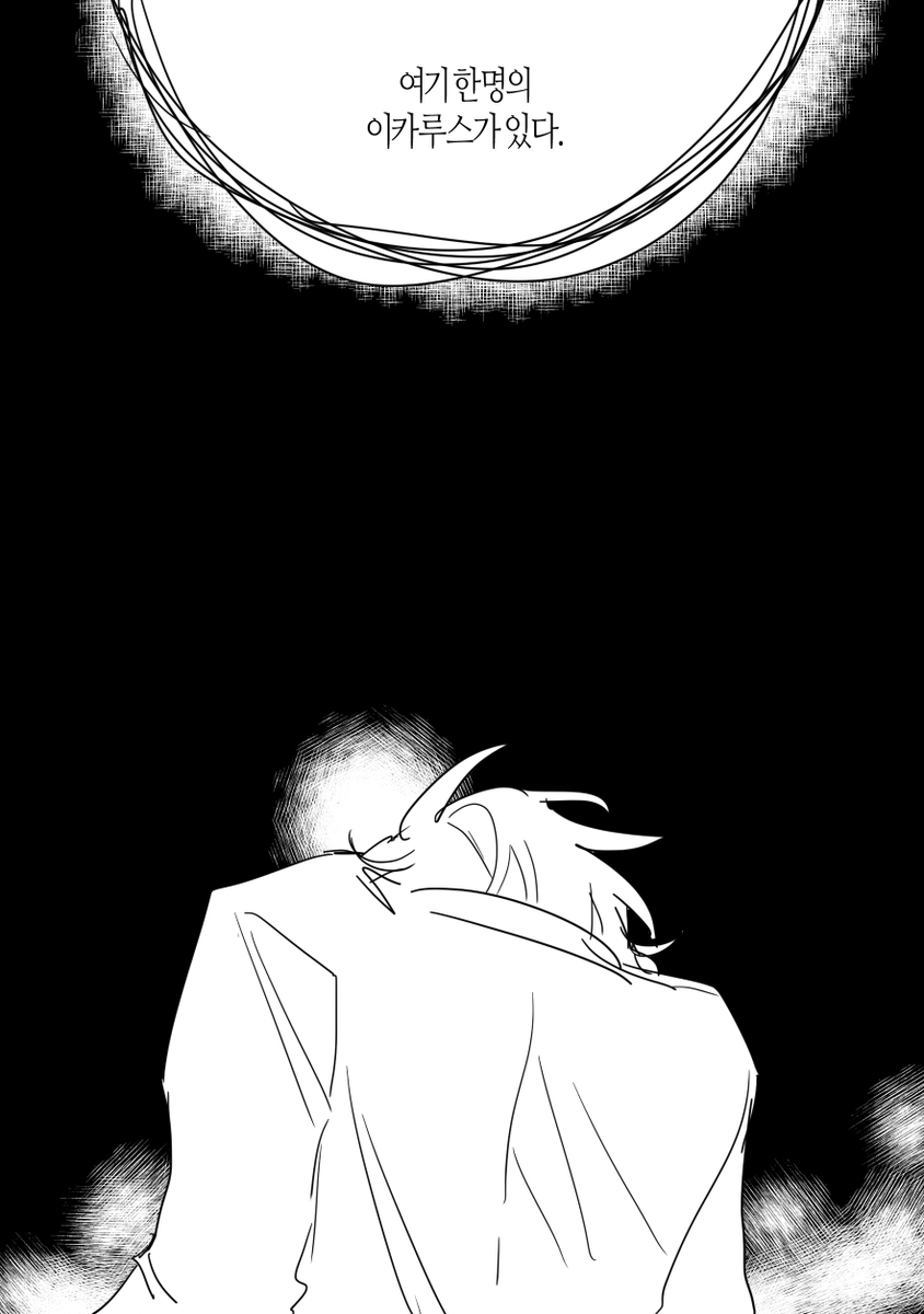 셒신 온리전에 냈던 재록본 [Code:Forgotten]에 포함된 요우니나와 가명조 단편 유료발행했습니다.
gksmfgksmftj.postype.com/post/12659125