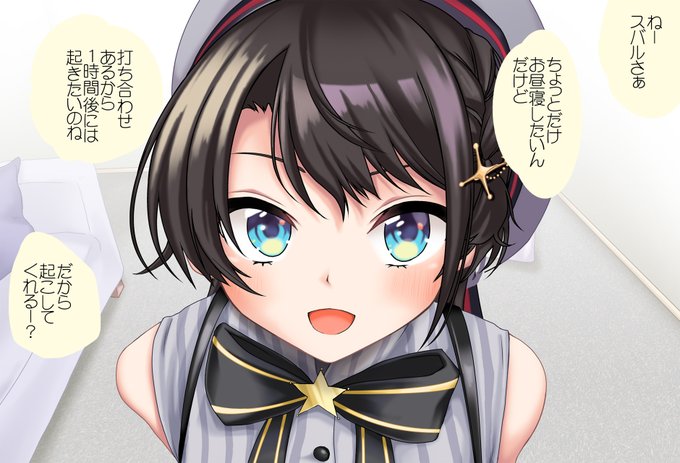 (1日遅れ)誕生日記念😊 