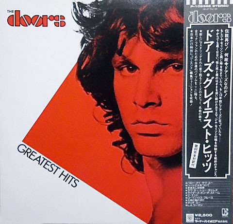 jimi hendrix レコード ジム・モリソン　doors Amazon.co.jp: Doors: ミュージック