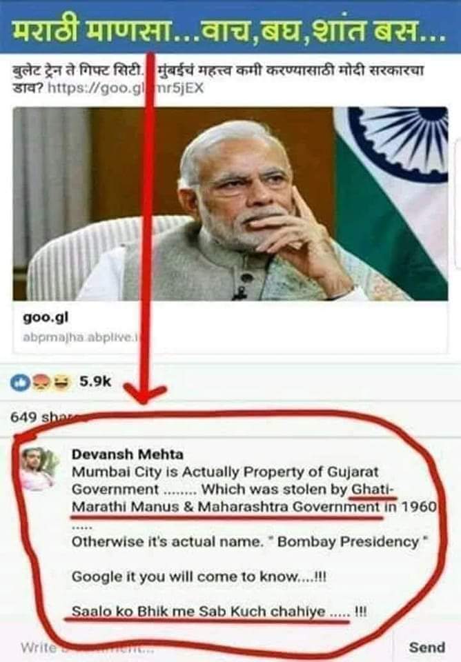 SandipS77040384's tweet photo. @RajThackeray @PawarSpeaks @Dev_Fadnavis @AUThackeray @mieknathshinde @AjitPawarSpeaks @CMOMaharashtra  बघा राजकारण्यानो हे तुमच्यामुळे असं बोलतात जरा वेळ बसा विचार करा आणि याला विरोधी करा. https://t.co/2I0Jfblb2Q