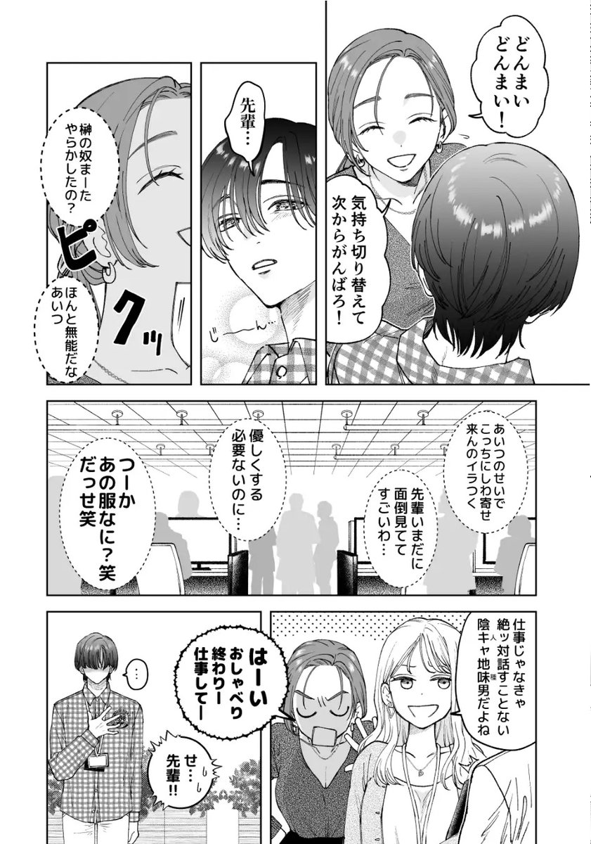 超美品 配送無料 値下げ可 テレワーク ホームガーデン ハウス スーパー