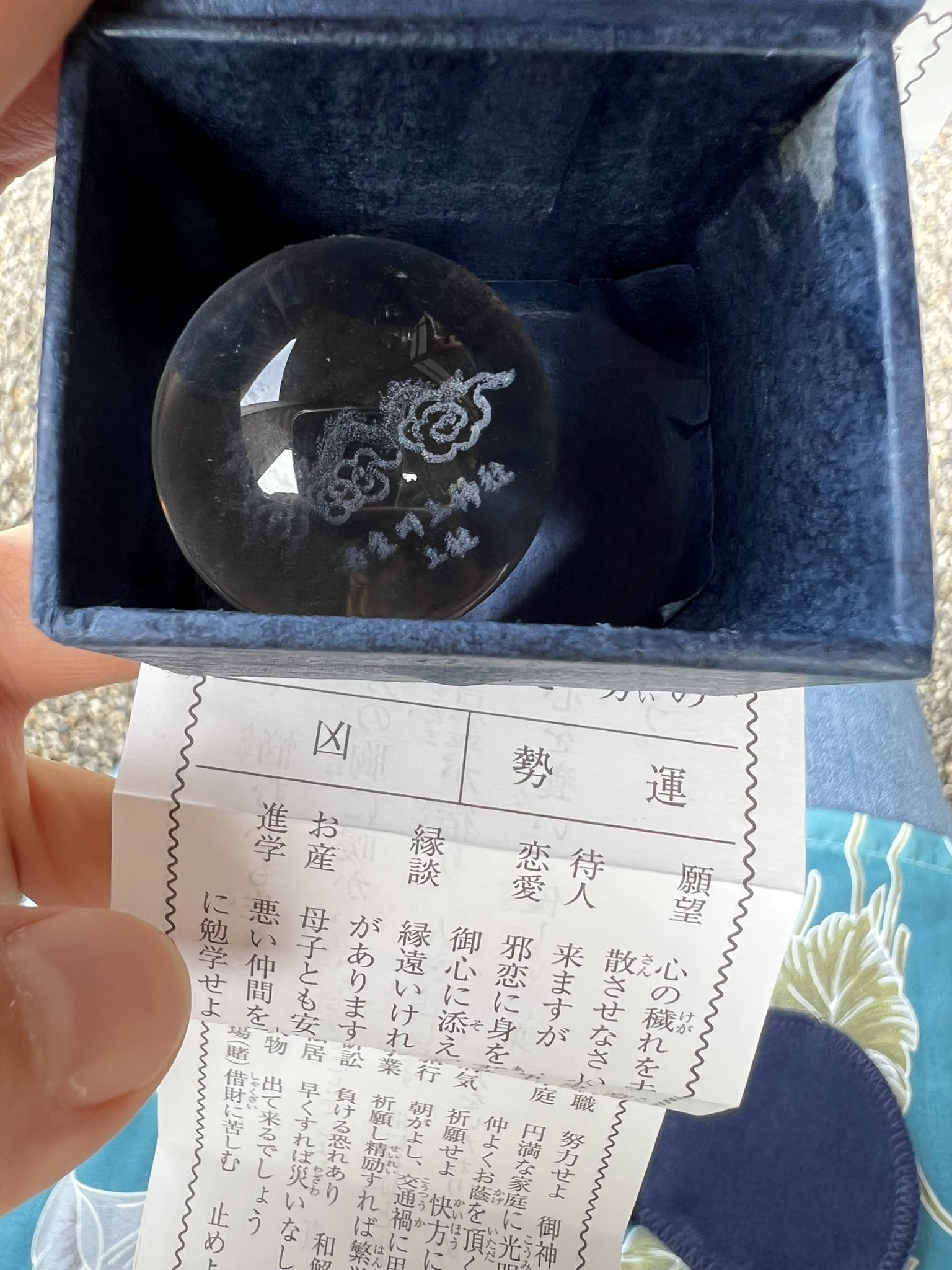 窪塚洋介着用】丹生川上神社 水晶 数珠 パワーストーン 重たかっ 窪塚洋介着用】丹生川上神社 水晶 数珠 パワーストーン 重たかっ