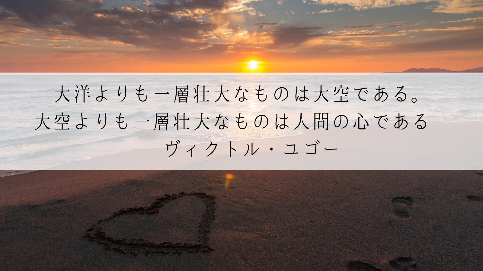 ヴィクトル ユゴー Twitter Search Twitter
