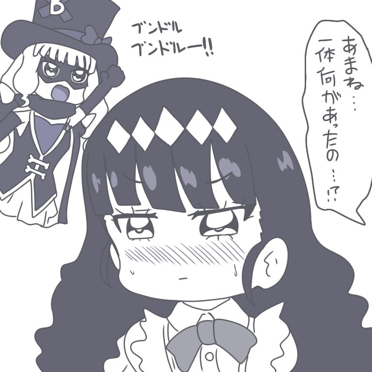 消えない罪 