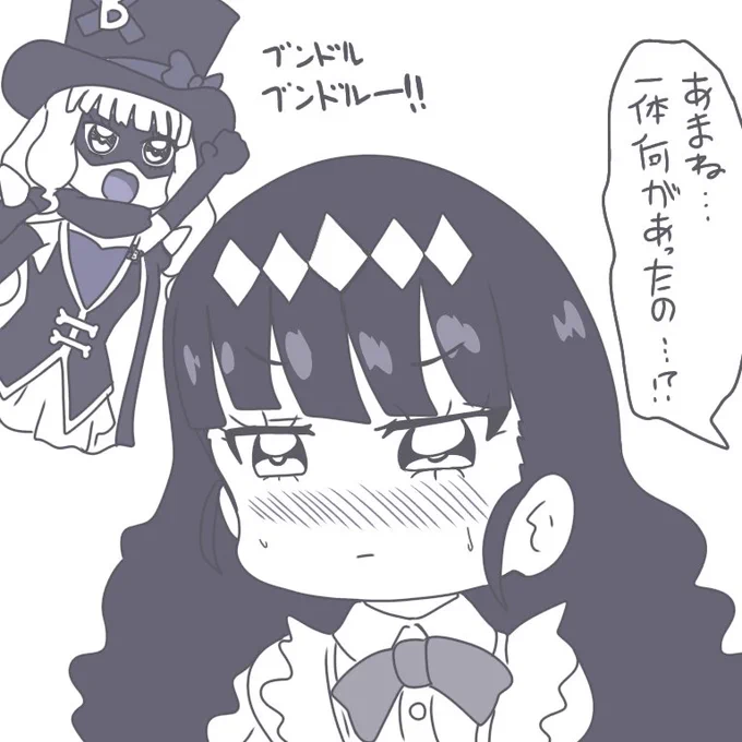消えない罪 