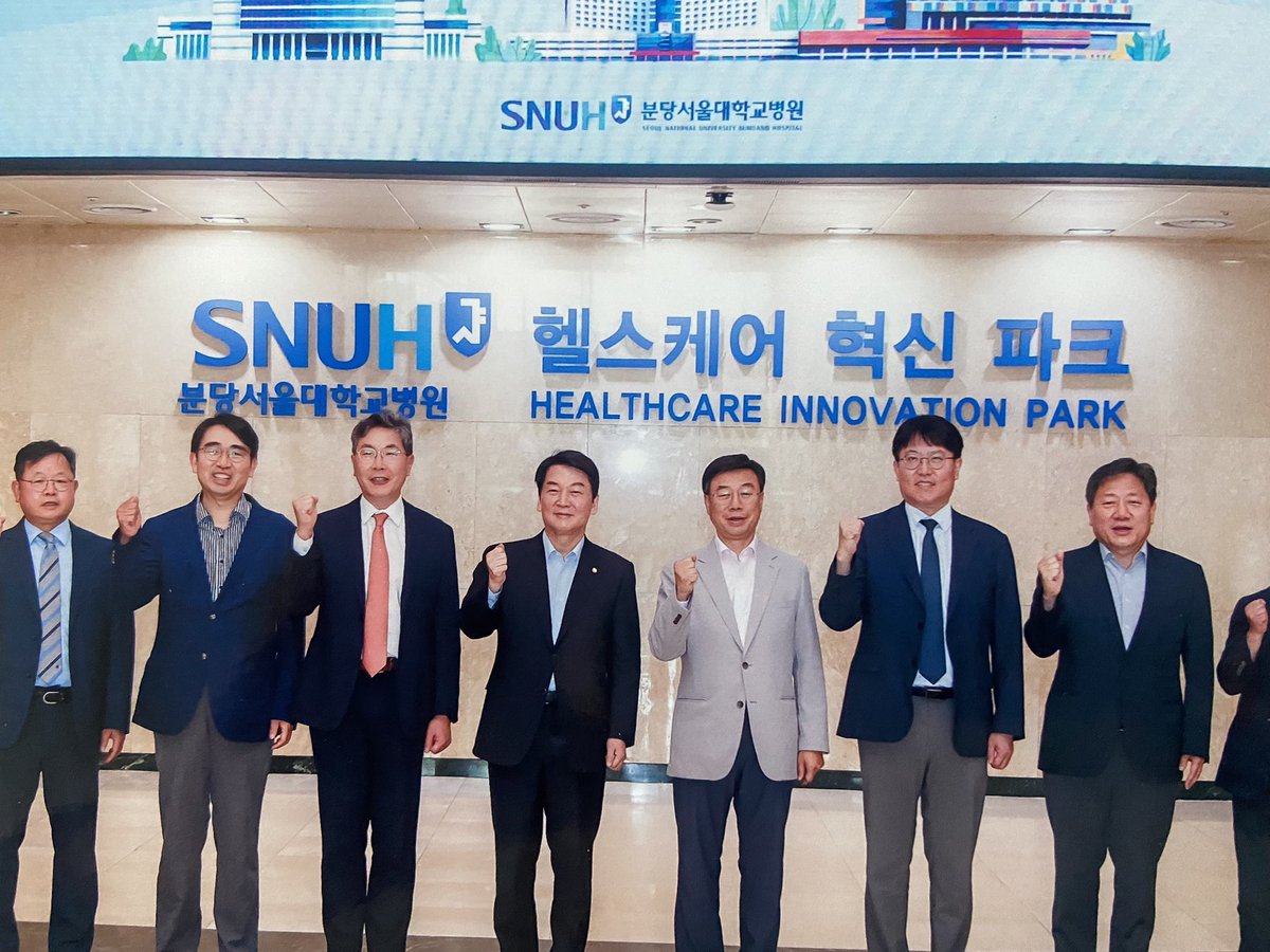 토요일에 분당서울대병원 헬스케어혁신파크에서 감염병전문병원 현장시찰과 공공의료 발전 간담회를 가졌습니다. 지금의 코로나19는 물론 다음에 올 판데믹에 대한 대비도 소홀히 하지 않겠습니다.