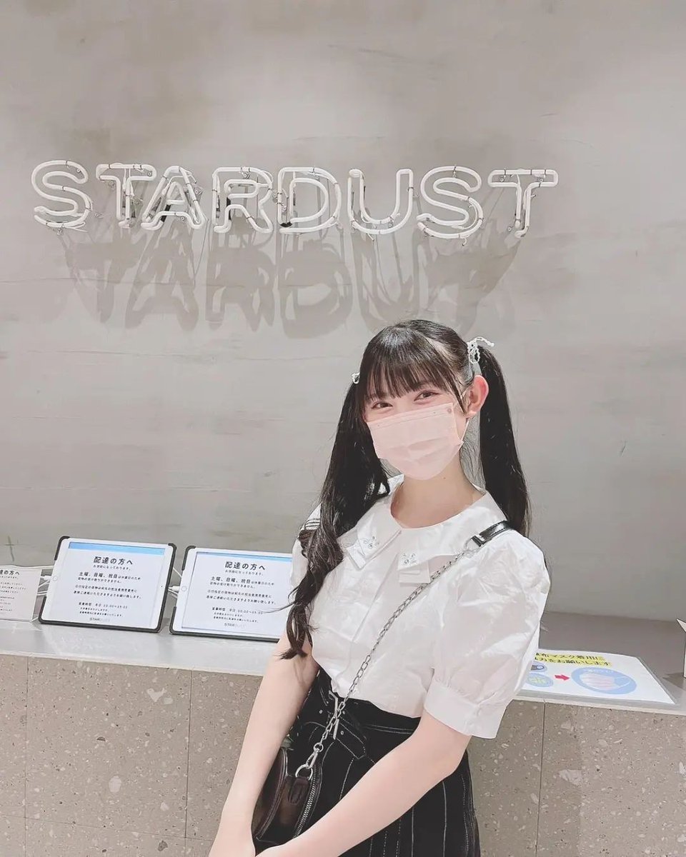 TokisenInsta's tweet photo. https://t.co/U1NfkwNog8
菅田愛貴のインスタが更新されました。(自動投稿)
#超ときめき宣伝部
.🤍📄
念願の...✨
私、STARDUST所属 菅田愛貴です✌🏻
.
#akisudagram
#菅田愛貴 #스다아키...
2022/07/03 09:51 https://t.co/ZsAbRvO8h0