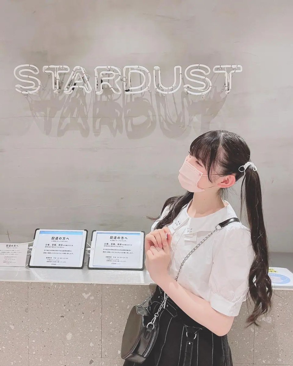 TokisenInsta's tweet photo. https://t.co/U1NfkwNog8
菅田愛貴のインスタが更新されました。(自動投稿)
#超ときめき宣伝部
.🤍📄
念願の...✨
私、STARDUST所属 菅田愛貴です✌🏻
.
#akisudagram
#菅田愛貴 #스다아키...
2022/07/03 09:51 https://t.co/ZsAbRvO8h0