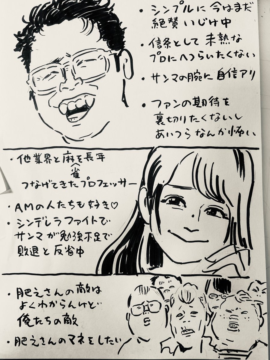 で、簡単にまとめると、こうじゃろ。

「悪いなと思ってるけど、表で謝っちゃうとキャラとちがうし」の人と

「全然気にしてないけど、なんか私ずっといまだ叩かれてるなw」の人と

「よくわからないけど、とりあえず敵は、まさひろと椿とウヒョ助でOK?」の人たち 