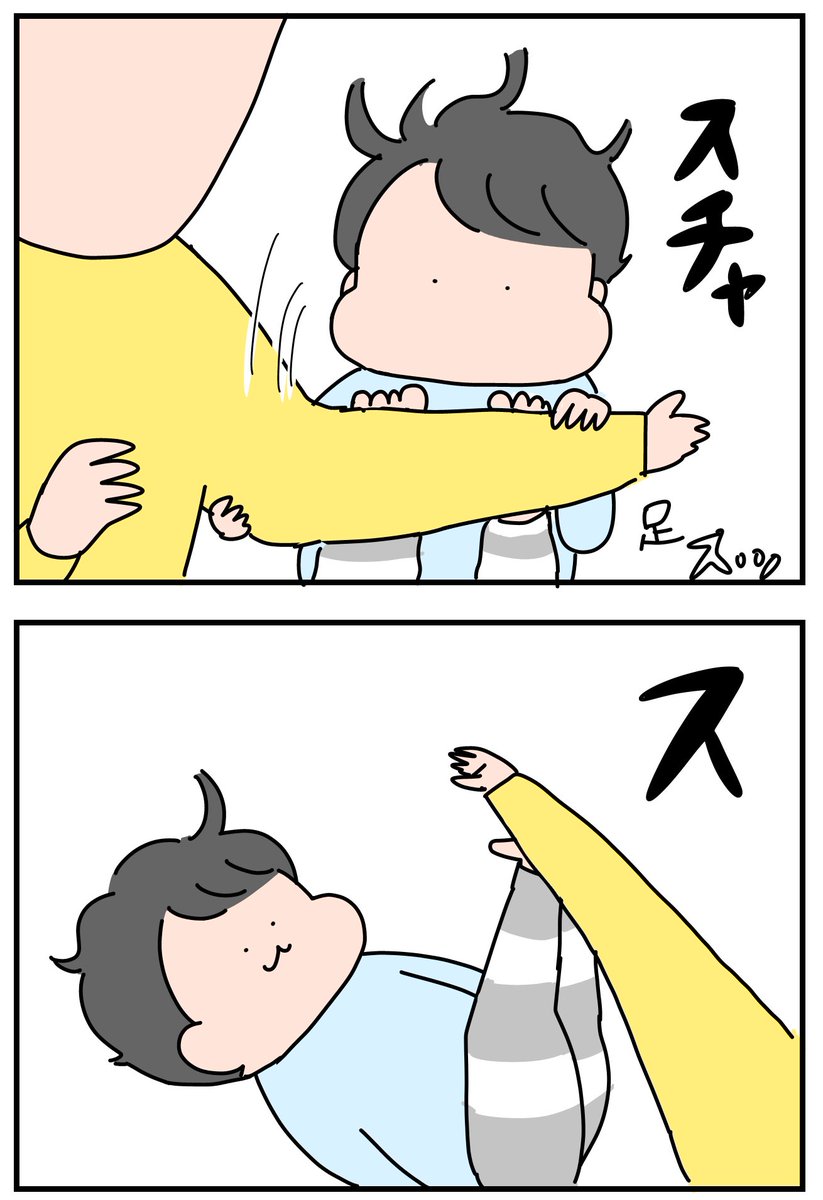 自由
https://t.co/VpaNozC52I 
