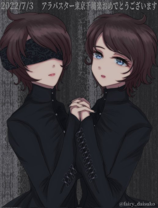 東京千穐楽のtwitterイラスト検索結果