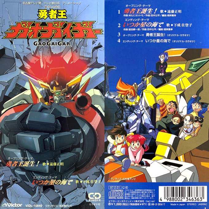 遠藤正明 の人気がまとめてわかる 評価や評判 感想などを1週間ごとに紹介 ついラン