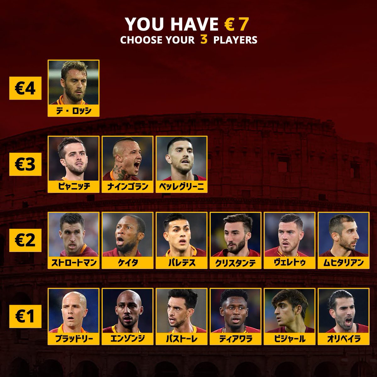 Moja ロマニスタ Moja Twitter