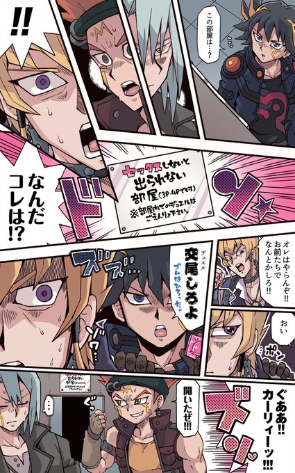 Skebかきました。えっちな雰囲気になるやつ。 