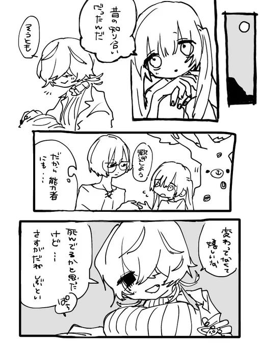 人のママを…… https://t.co/Eugr88Q1J0 