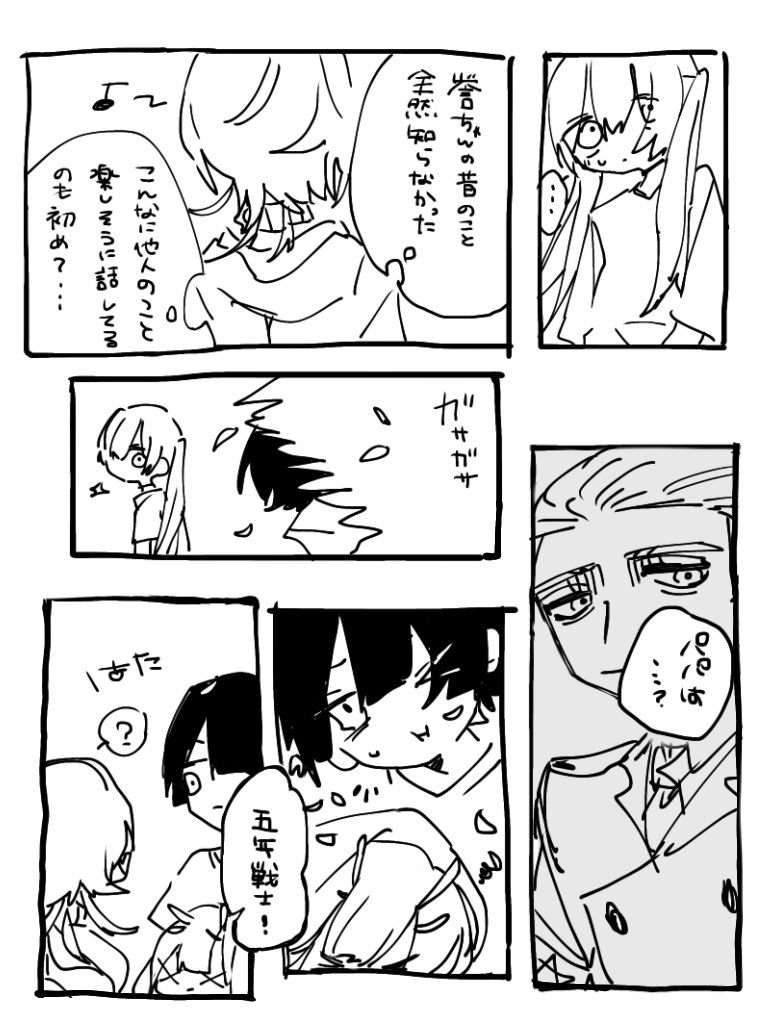 人のママを…… https://t.co/Eugr88Q1J0 