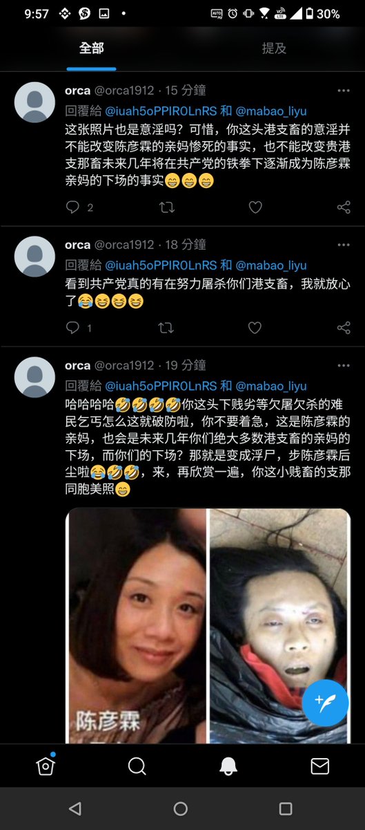 猶牧人馬森 tweet media