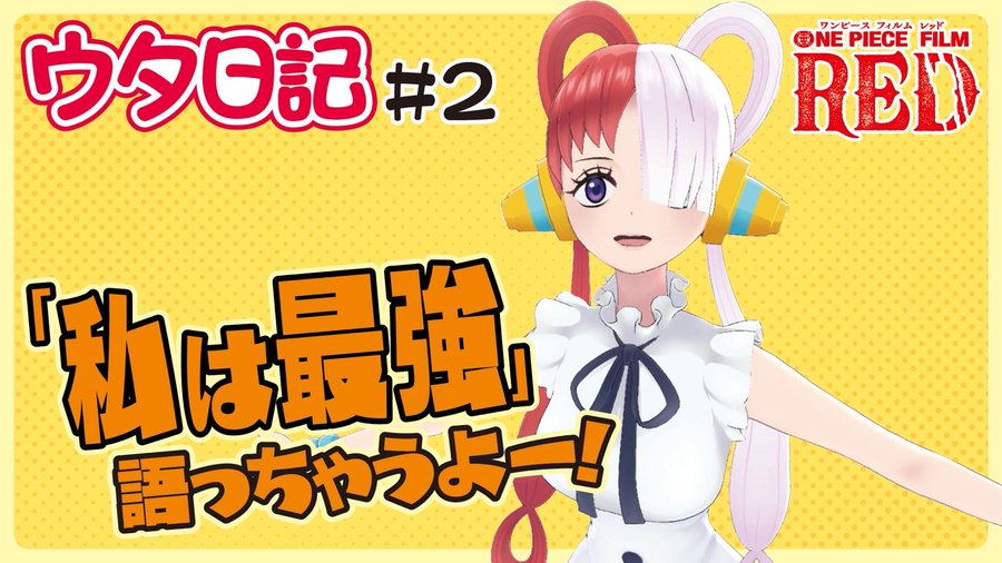 One Piece 集英社 週刊少年ジャンプ 公式サイト