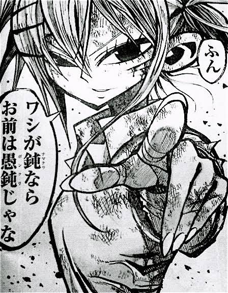個人的に、かっこいいと思った女キャラ ねじまきカギュー 犬塚紫乃 読