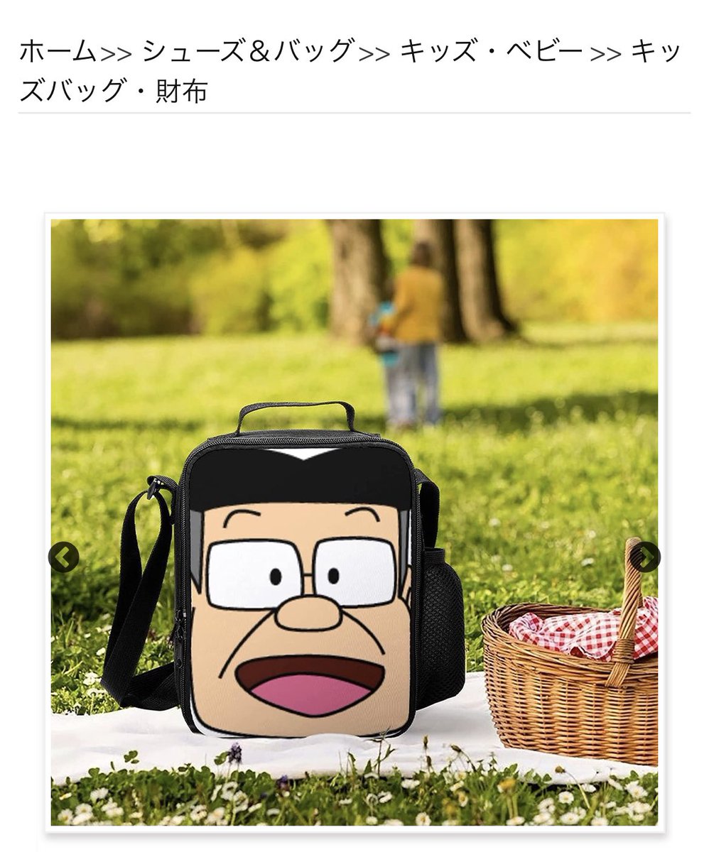数あるドラえもんのバッタもんグッズの中でもひときわ異彩を放っているものがこちら なぜそのチョイス 何なら公式から出たら欲しいまである Togetter