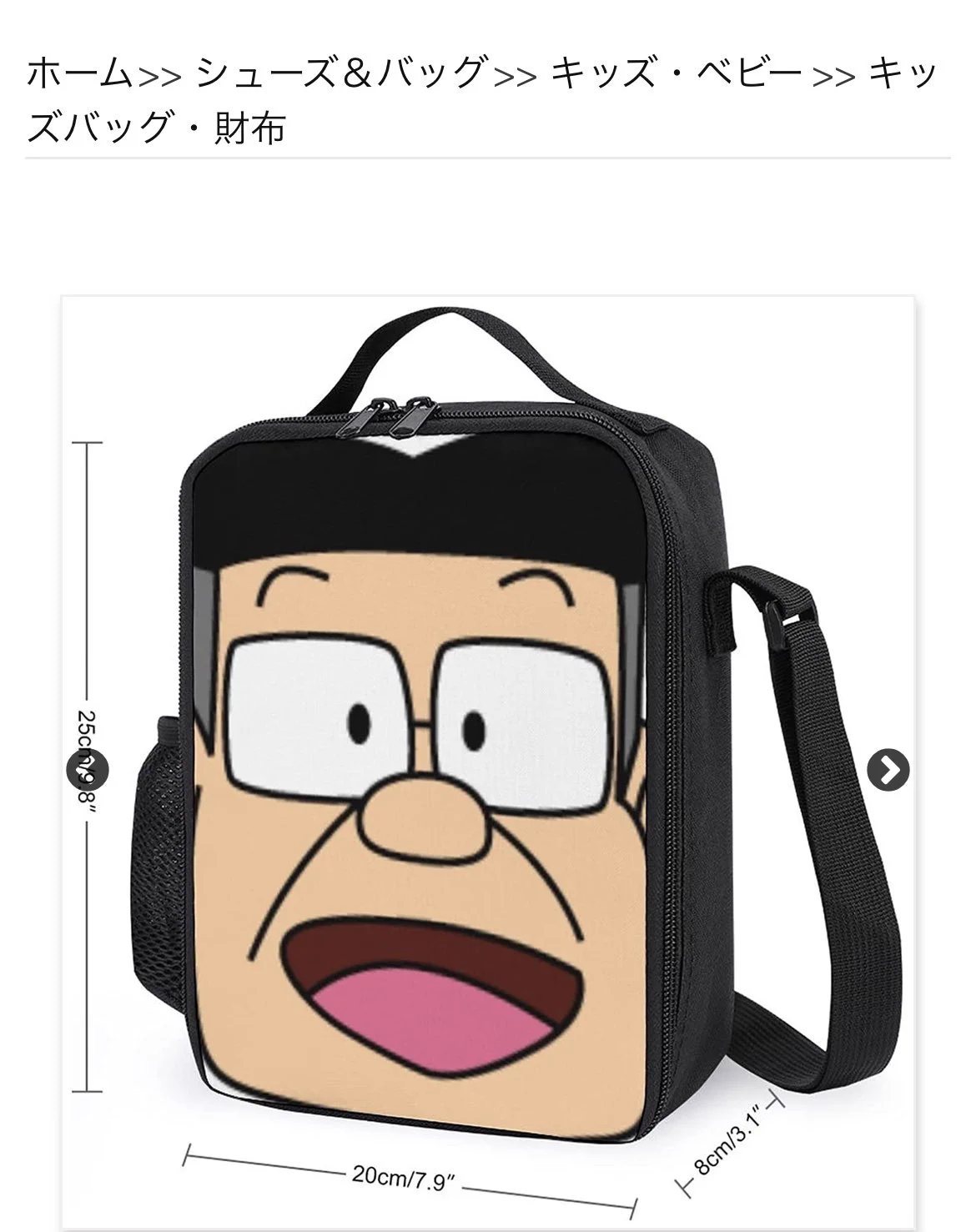 これは数あるドラえもんのバッタもんグッズのなかでもひときわ目立つやつｗ
