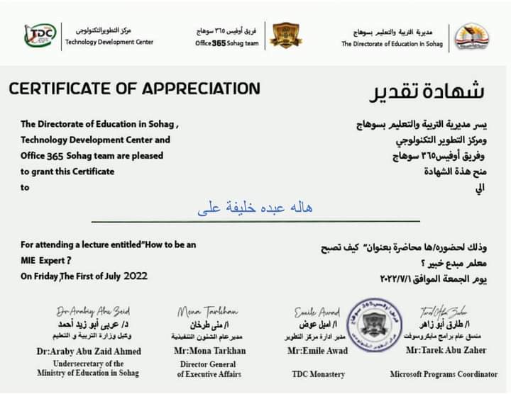 Hala Abdou (@halaabdou6) on Twitter photo 