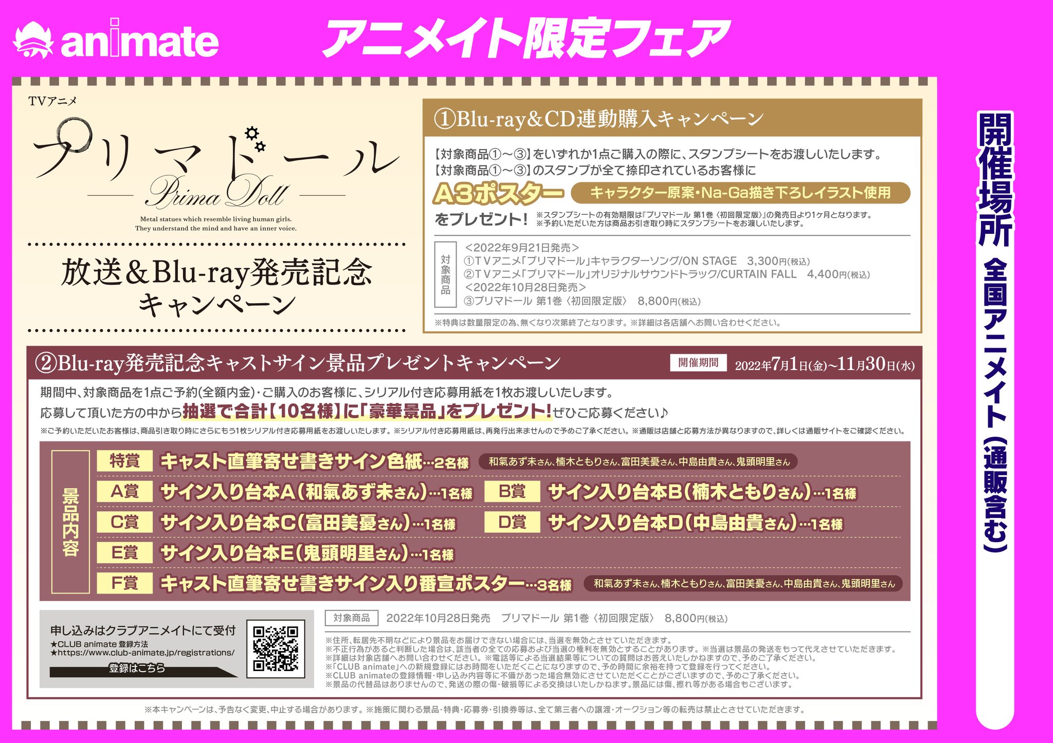 入荷中 えーさん様確認用10 asakusa.sub.jp