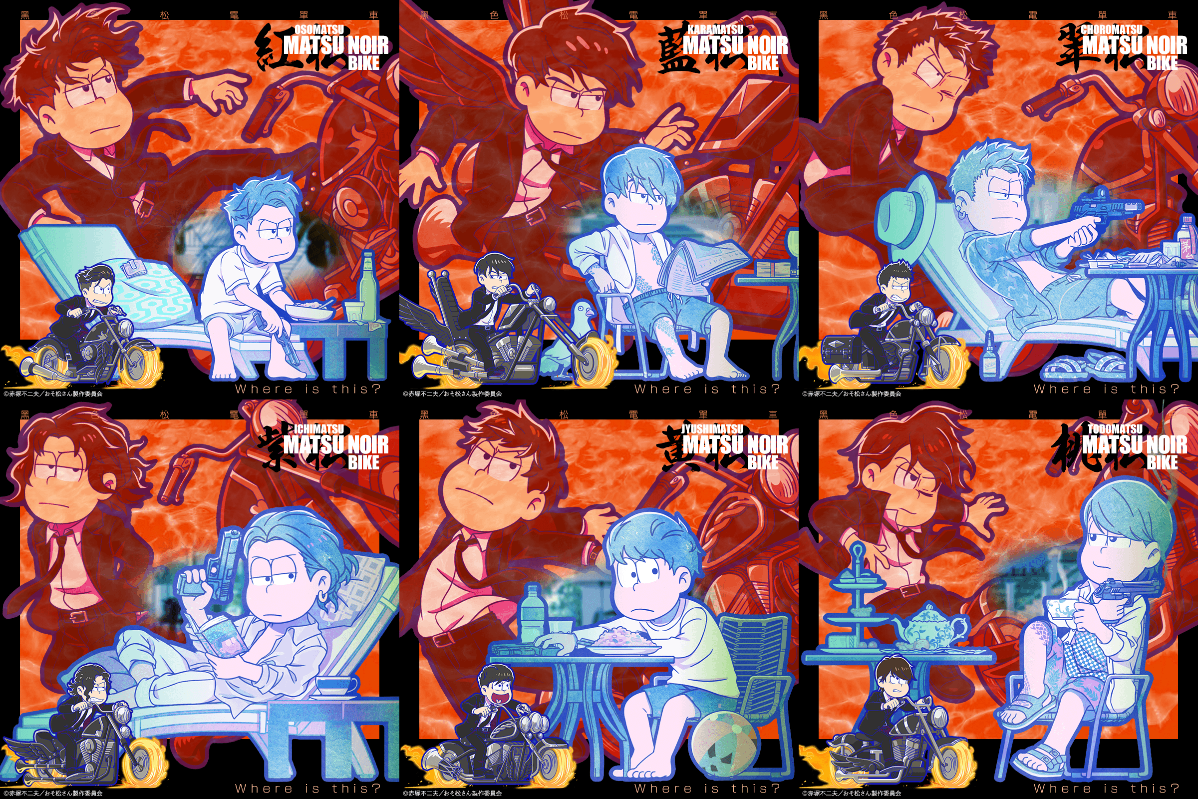 おそ松さん　へそくりウォーズ　へそウォ　アクスタ　ノワール　コンプセット Amazon.co.jp: おそ松さん へそくりウォーズ へそウォ バンド松
