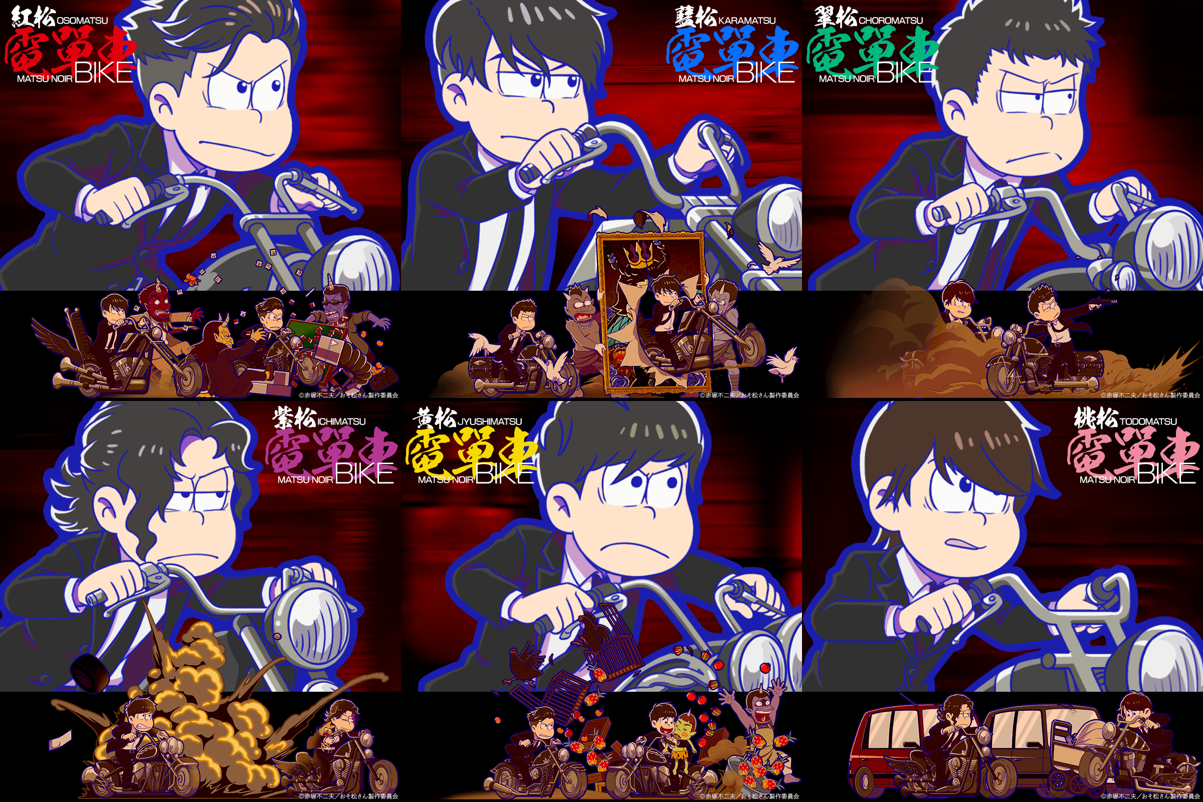 おそ松さん へそくりウォーズ ノワール アクスタ コンプセット おそ松さん へそくりウォーズ へそウォ アクスタ ノワール