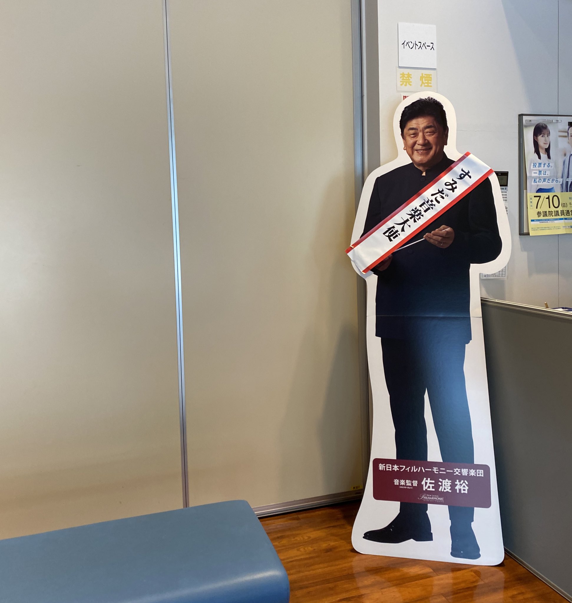 希少】佐渡 自然・文化・社会 九学会連合佐渡調査委員会 平凡社