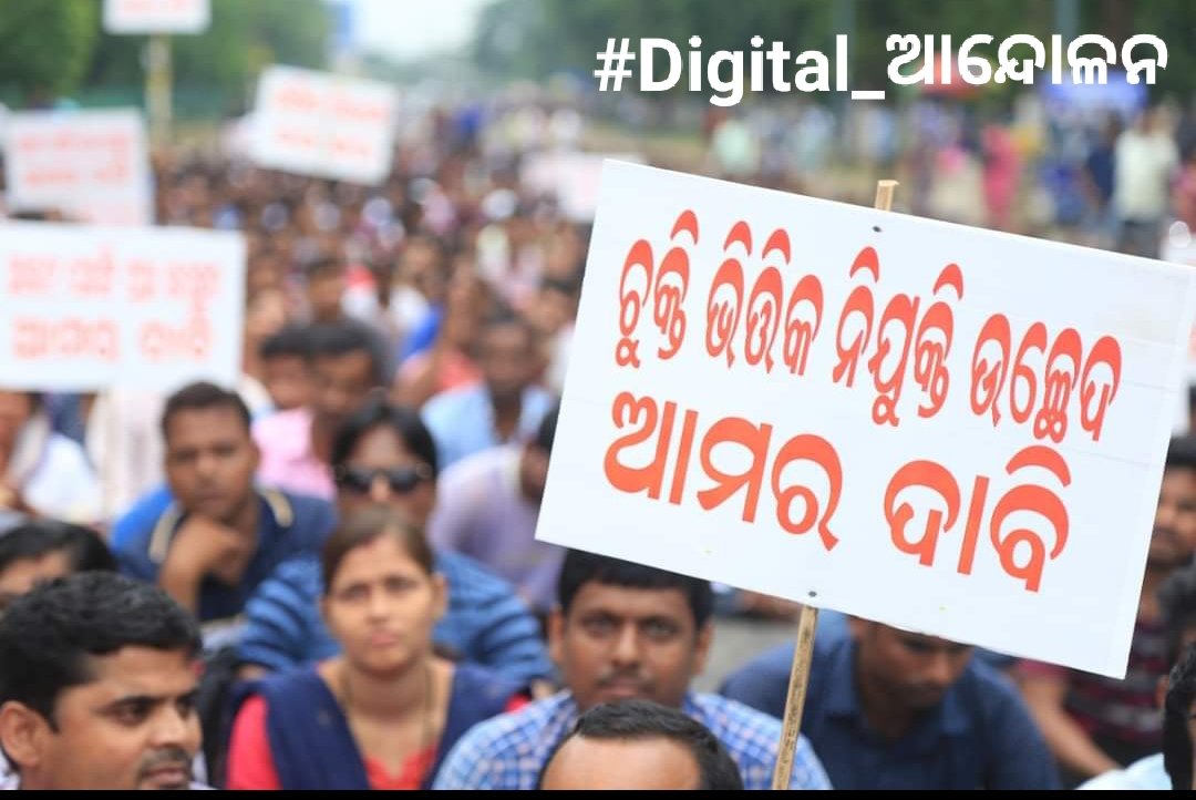 Pabitra27790404's tweet photo. It's high time, every contractual employee come together and raise their voice against this  contractual rule of Odisha Govt.This fight is for the self-esteem of all employees. OGCEA urges to join digital movement for achieving our legitimate right of pay &amp; service benefits. https://t.co/1NH1kQfluL