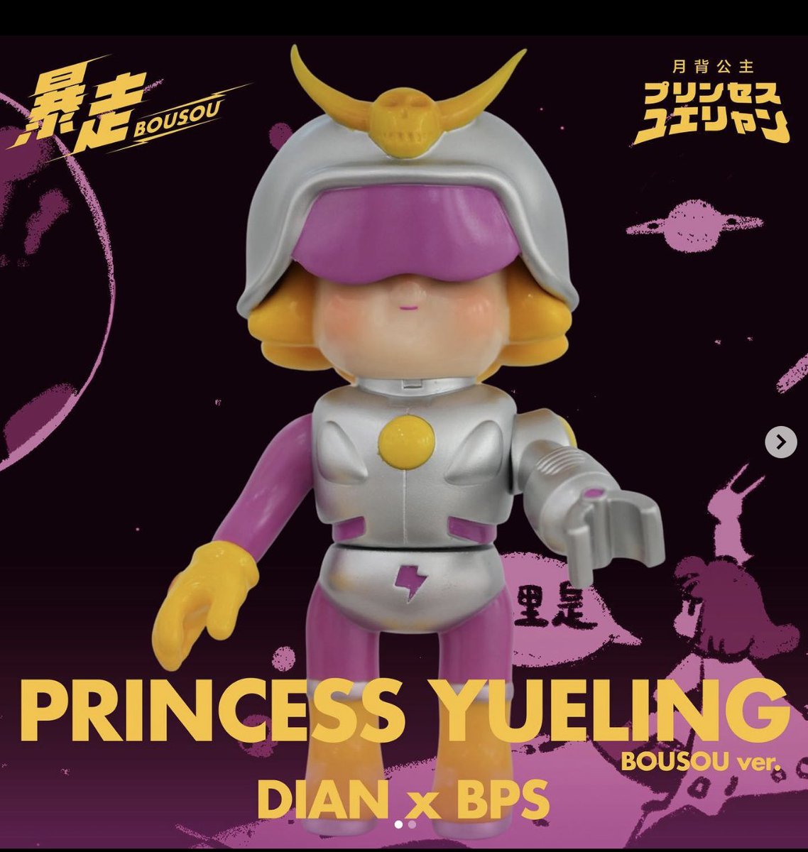 BLACK PEARLS Josh Wang LUCYインディーズソフビ BLACK PEARLS Josh Wang LUCYインディーズソフビ - メルカリ