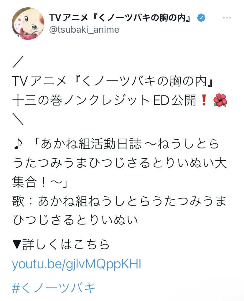 238nisaba Goruntu Ve Video Listesi Whotwi Grafiksel Twitter Analizi