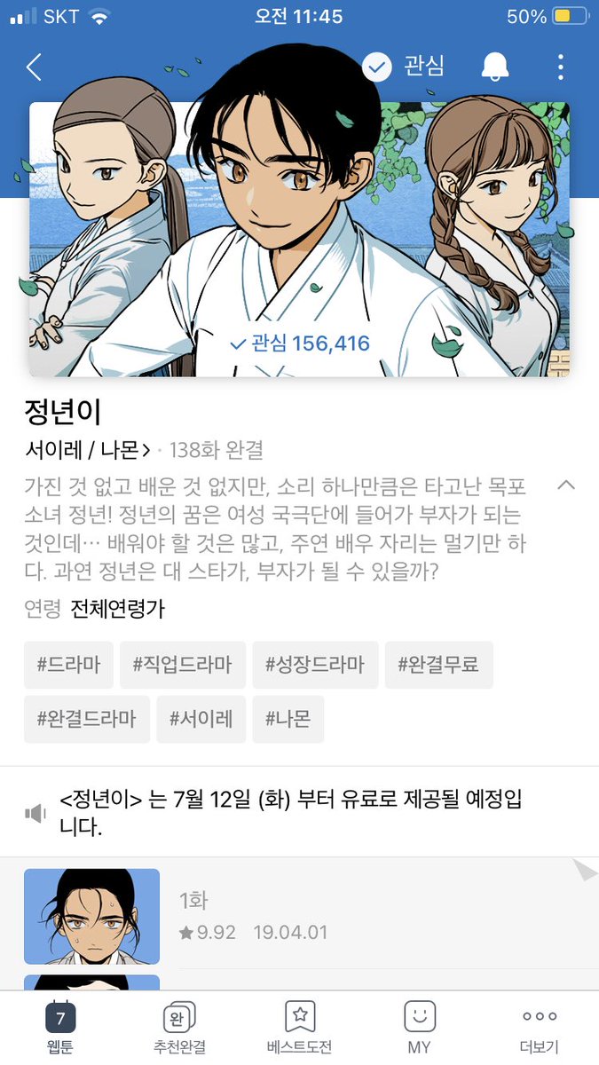 탑툰 (해킹)☆텔𝐔𝐁𝐓𝐂𝟗𝟗☆⚡️ 네이버아이디 ⚡️.gcp