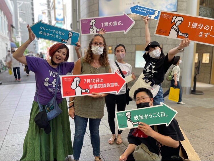 本通りにて！

#投票所はあっちじゃけぇ
#投票所はあっち
#参院選2022