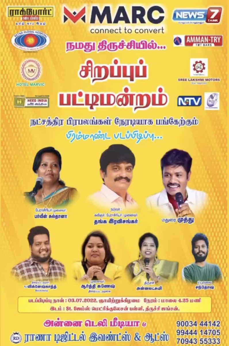 the_trichyspecial (@trichyspecial) on Twitter photo 