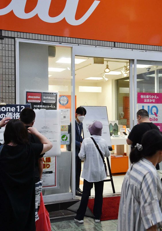 BotEhime's tweet image. au様　
 全国の通信障害早めの復旧をお願いします。
各方面で支障が出ております。
宜しくお願いします。

#au通信障害