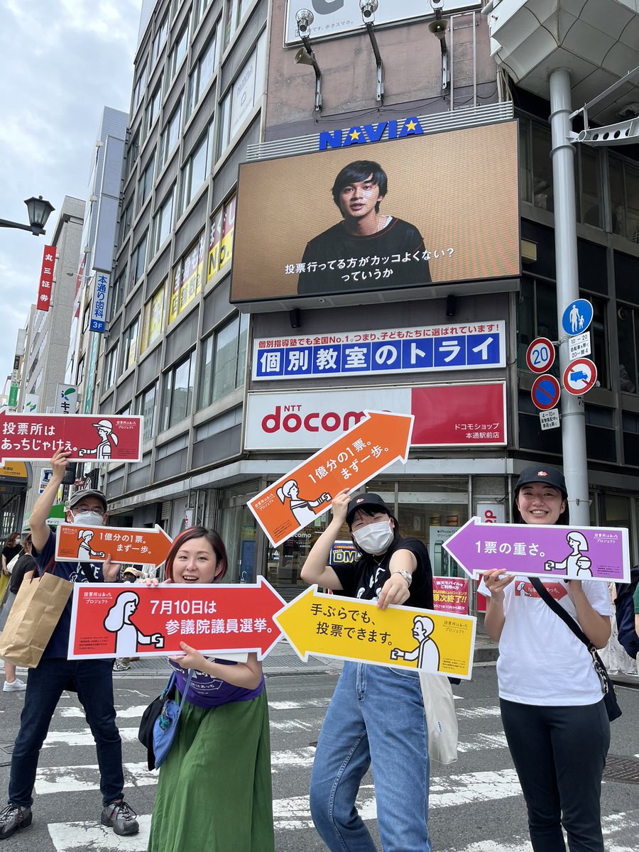 本通り歩いてたら遭遇！
カッコいいです！！
<a href="/tohyo_koe/">VOICE PROJECT　投票はあなたの声</a> 

#投票所はあっちじゃけぇ
#投票所はあっち
#参院選2022
#わたしも投票します