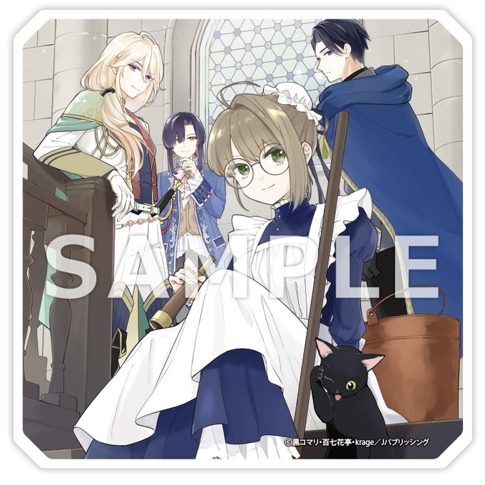 ヴィレのtwitterイラスト検索結果